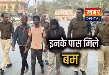 कोतवाली पुलिस ने हथगोलों के साथ किया गिरफ्तार.. गिरफ्त में 3 आदतन बदमाश आरोपियों का कोर्ट तक निकाला जुलूस