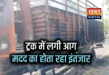 शार्ट सर्किट से लगी आग में ट्रक जलकर हुआ खाक... देवरी से जबलपुर जा रहा था ट्रक तारादेही थाना क्षेत्र का मामला