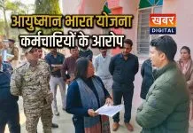 कलेक्टर, सीएमएचओ से आस.... आयुष्मान प्रोत्साहन राशि पर शाहपुरा CHC में संगीन आरोप इलाज के नाम पर भरोसे से खिलवाड़ ?