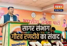 भाजपा प्रदेश महामंत्री गौरव रणदिवे ने कहा - आपसे मिलने मैं खुद आऊंगा, कहीं आने की जरुरत नहीं कामकाजी बैठक को किया संबोधित