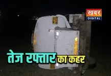 तेज रफ्तार में भैंसों से जा टकराया वाहन चालक... गंभीर घायल अवैध रुप से पेट्रोल-डीजल का परिवहन !