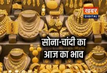 आसमान छू रही सोना-चांदी की कीमत.. साल के आखिरी में किया कमाल, जानें गोल्ड-सिल्वर का लेटेस्ट रेट सोना-चांदी की कीमतों ने तोड़ा रिकॉर्ड