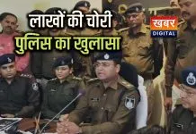 गेल टाउनशिप चोरी मामले में 84 लाख से अधिक की संपत्ति बरामद, एक आरोपी गिरफ्तार