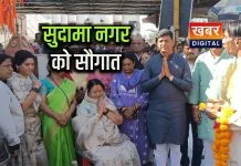 सुदामा नगर को विकास की बड़ी सौगात... नई ड्रेनेज लाइन का भूमि पूजन