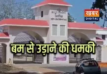 तमिलनाडु से धमकी भरा मेल आते ही इंटेलीजेंस हुई एक्टिव... जबलपुर में सर्चिंग करता रहा डॉग स्क्वॉड