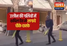 kapil-dev-cricket-ujjain-street