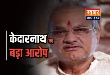 पूर्व विधायक केदारनाथ शुक्ला का बड़ा हमला... ललितपुर-सिंगरौली रेल लाइन में महाघोटाले का आरोप