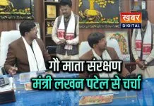 मुकेश सेन ने भोपाल में राज्य मंत्री लखन पटेल से सौजन्य भेंट... गौ माता के संरक्षण एवं संवर्धन की बात नवीन गौशालाएं खोलने पर दिखा जोर