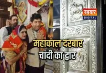 बाबा महाकाल को चढ़ाया चांदी का दरवाजा... 25 किग्रा वजनी, 50 लाख रुपये की लागत कोलकाता की निभा ने किया दान