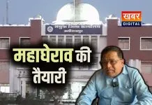 एक बार फिर मैदान में महेश पटेल... 4 दिसंबर को कलेक्टर कार्यालय के महाघेराव का ऐलान आदिवासी विकास परिषद के प्रदेश उपाध्यक्ष हैं महेश पटेल