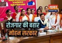 मुख्यमंत्री डॉ. मोहन यादव की सौगात... आंगनवाड़ी कार्यकर्ता और सहायिकाओं की भर्ती सीएम ने बांटे सभी को नियुक्ति पत्र