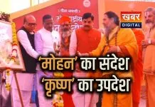 अंतर्राष्ट्रीय गीता महोत्सव उज्जैन में शुरू... स्कूली बच्चों ने किया 15वें अध्याय का सस्वर पाठ