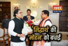 सीएम डॉ. मोहन यादव के कार्यकाल के 2 वर्ष पूरे... विधायक सिद्धार्थ तिवारी ने दी बधाई मिठाई खिलाकर कराया मुंह मीठा