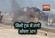 मिनी ट्रक में अचानक लगी भीषण आग... सिलेंडर के रिसाव को बताया कारण कोई जनहानि नहीं