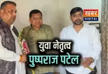 ‘चलो पंचायत की ओर’ अभियान से संगठन को जमीनी स्तर पर मजबूत करने का संकल्प युवा कांग्रेस की जिला कार्यकारिणी बैठक संपन्न