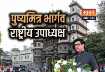 सूरत में ऑल इंडिया मेयर कॉन्फ्रेंस... महापौर पुष्यमित्र भार्गव बनेंगे राष्ट्रीय उपाध्यक्ष सूरत में आयोजित कॉन्फ्रेंस में लेंगे शपथ