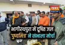 महापौर पुष्यमित्र भार्गव ने संभाली कमान... संभावित जलजनित संक्रमण से प्रभावित भागीरथपुरा 70 से अधिक रहवासी बीमार