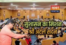 महापौर पुष्यमित्र भार्गव ने बताया 'अटल सुशासन मंत्र'... कहा - इसी विचार से करना चाहिए काम