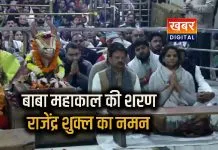 उपमुख्यमंत्री राजेंद्र शुक्ल ने महाकालेश्वर मंदिर में भस्म आरती के किए दर्शन