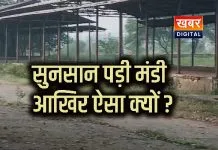 कलेक्टर के नाक के नीचे करोड़ो का खेल.. धान खरीदी केंद्र बनाने के नाम पर धांधली ! अधिकारियों की लापरवाही उजागर