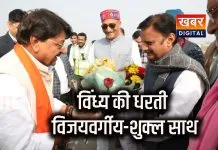 रीवा-इंदौर हवाई सेवा का शुभारंभ... उप मुख्यमंत्री, नगरीय प्रशासन मंत्री ने दी सौगात रीवा को विकास के दिए नए आयाम