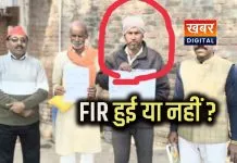 जिंदा व्यक्ति को मृत बताने वाला सरपंच... FIR की नकल पाने को भटक रहा फरियादी