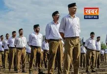 हमारे क्षेत्र राष्ट्रीय स्वयंसेवक संघ:- प्रारंभ, विकास एवं समाजोत्थान