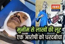 गल्ला व्यापारी के मुनीम की आंखों में मिर्ची झोंककर 14 लाख रुपए की लूट आरोपी की तलाश में जुटी पुलिस