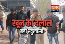 खून के दलालों के खिलाफ एसडीएम का स्टिंग जारी... 4 हजार में ब्लड दिलाने वाले दलाल को पकड़ा