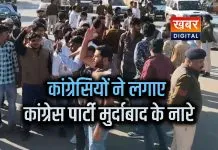 जोश में होश खो बैठे कांग्रेस कार्यकर्ता... अपने ही पार्टी के मुर्दाबाद के नारे लगाए मंत्री प्रतिमा बागरी का करने आए थे विरोध