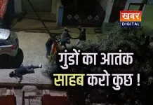 शराबियों ने मोहल्ले में फोड़ा कई लोगों का सिर... और मचाया जमकर उत्पात मारुति नगर बना शराबियों का अड्डा