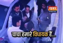 विधायक के भतीजे ने की मारपीट... टोल कर्मी को टोल मांगना पड़ा महंगा चाचा हमारे विधायक हैं...