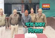 जमोड़ी पुलिस ने मोटरसाइकिल सवार गांजा तस्कर को दबोचा... 90 हजार रुपये की बरामदगी