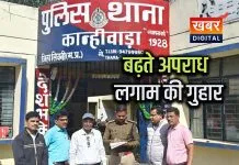 क्षेत्र में बढ़ते अपराध पर लगाम लगाने पुलिस से लगाई गुहार स्थानीय लोगों ने थाना प्रभारी को सौंपा ज्ञापन
