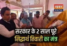 मुख्यमंत्री डॉ. मोहन यादव की सरकार के 2 साल पूरे... बीजेपी कार्यकर्ता सम्मेलन आयोजित बड़ी संख्या में बीजेपी कार्यकर्ता हुए शामिल