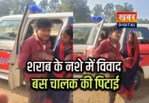 शराब के नशे में विवाद के बाद बस चालक की पिटाई... रौहाल चौराहे पर अचेत मिलने से मचा हड़कंप