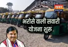 जीआरपी पुलिस की अनूठी पहल... भरोसे वाली सवारी योजना शुरू आटो रिक्शा पर लगेगा क्यू आर कोड