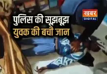 नागदा पुलिस की तत्परता से बची युवक की जान... थाना प्रभारी अमृतलाल गवरी की सूझबूझ का सराहनीय उदाहरण सीपीआर देकर बचाई जान