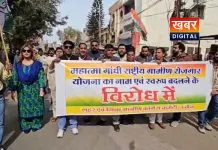 कांग्रेस ने किया जोरदार प्रदर्शन... महात्मा गांधी का नाम हटाने का विरोध