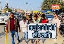 बरगुण्डा गैंग पर कसा शिकंजा... तीन शातिर बदमाश गिरफ्तार पुलिस ने निकाला जुलूस