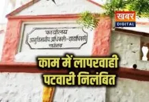 IMG 20260121 WA0005 1