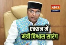 IMG 20260121 WA0014 1