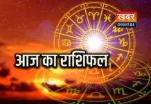 इन राशियों पर रहेगी कृपा,करना पड़ेगा ये उपाय दैनिक राशिफल