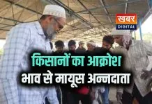 चंद्रशेखर आजाद नगर (भाबरा) मंडी में किसानों का आक्रोश.... भाव से मायूस अन्नदाता किसानों में दिखी नाराजगी