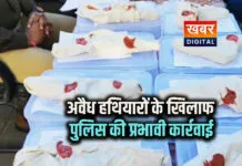 बड़वानी: महाराष्ट्र का युवक 8 अवैध हथियारों और 5 जिंदा कारतूस के साथ गिरफ्तार... वरला पुलिस की बड़ी कार्रवाई 8 अवैध हथियार और 5 जिंदा कारतूस बरामद