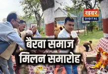 संत बालीनाथ जी दिवस पर बैरवा बंधुओं का मिलन समारोह... समाज की उन्नति के बारे में की चर्चा बैरवा समाज सेवा समिति की पहल