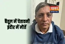 हेमंत चन्द्र दुबे का 2 साल पुराना आवेदन फिर चर्चा में... 2 साल पहले बैतूल में चेतावनी... आज इंदौर में मौतें इंदौर की त्रासदी ने खोला सच