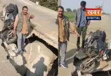 भोपाल: सड़क पर 5 फीट चौड़ा और 15 फीट लंबा गड्ढा... पुलिया धंसने के बाद बड़ा हादसा टला सिस्टम पर फिर उठे सवाल