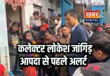 मुरैना में इंदौर जैसा हादसा रोकने कलेक्टर की सख्ती... पेयजल व्यवस्था का किया औचक निरीक्षण कई स्थानों पर मिली गंभीर लापरवाही