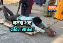 देवास: नर्मदा भक्त की कठिन तपस्या... नुकीली कीलों पर 15 किलोमीटर की दंडवत यात्रा